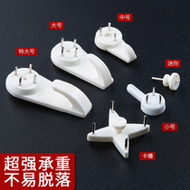 No scar wedding nail nail free punch nail hanging nail special wall hanging picture frame adhesive hook trumpet invisible strong