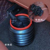 Car supplies foldable car multifunctional telescopic bucket creative storage bucket portable trash can