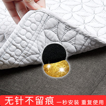 Sheet sofa cushion holder non-slip artifact household quilt anti-skid artifact household quilt anti-run silicone seamless paste needle-free universal patch