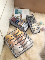 Underwear storage box household underwear sorting sorting storage box student dormitory underwear socks storage artifact