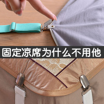 Sheet mat holder mattress non-slip anti-kicking