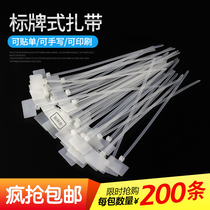 Cable label Cable tie Network cable marking label cable tie harness 3*100 4*150 4*200 Label tie