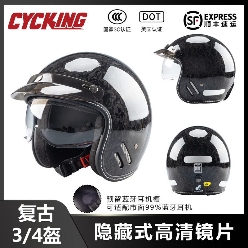 Cycking New National Standard Lightweight Retro Small Helmet Three-Quarter Motorcycle Helmet Unisex