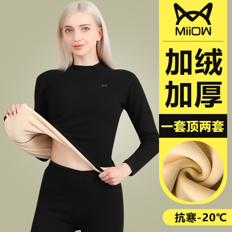 Cat People Warm Underwear Lady Thicken Plus Suede Giant Thick Code Autumn Clothes Autumn Pants Suit Anti Cold Middle Aged Winter-Taobao