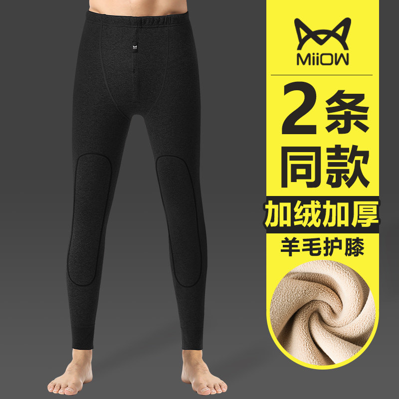 Cat man warm pants men's wool knee pads plus velvet padded bottoming pants wool pants autumn and winter