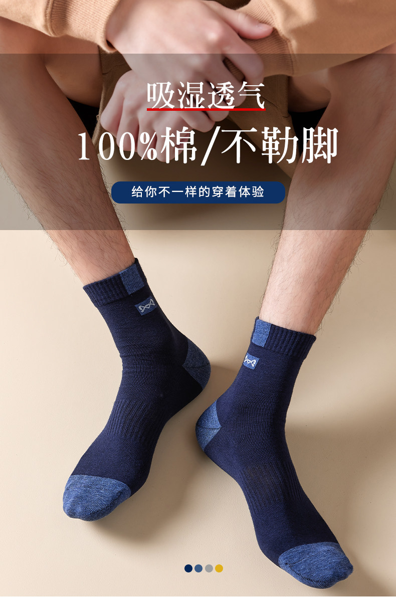 Catman Socks Men's Pure Cotton Mid-Calf Socks All-Season Sweat-Absorbent Breathable Anti-Odor Men's Sports Socks Running Socks for Boys — تصویر 1