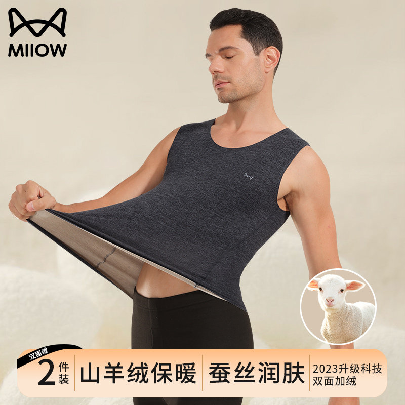 Cat man men's warm vest without marks and autumn clothes in single piece with velvet-thickened wool boys beating bottom thin blouses-Taobao