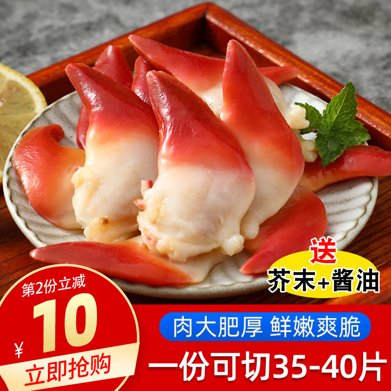 Arctic Bay Fresh Canada Imported Seafood Aquatic Products Big Arctic Bon Slice Fresh Shellfish