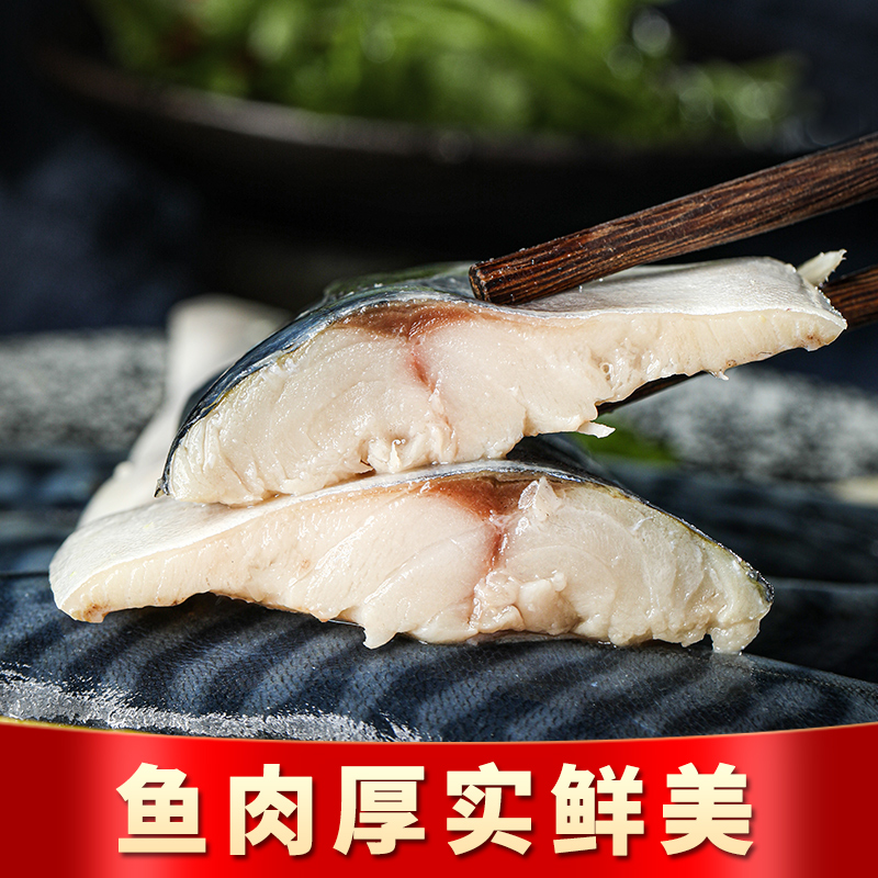 大青花鱼青占鱼:从海洋深处到家常餐桌的秘密