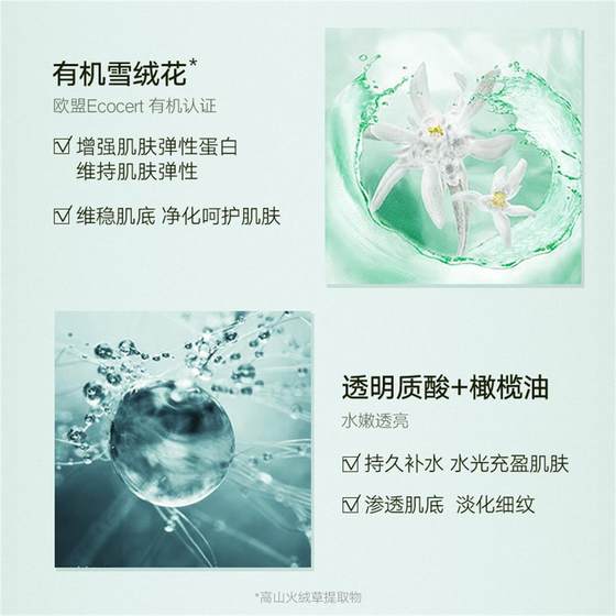 Hanhou Tea White Water Emulsion Women's Brightening Whitening Moisturizing Toner Hydrating Moisturizing Official Flagship Store Authentic