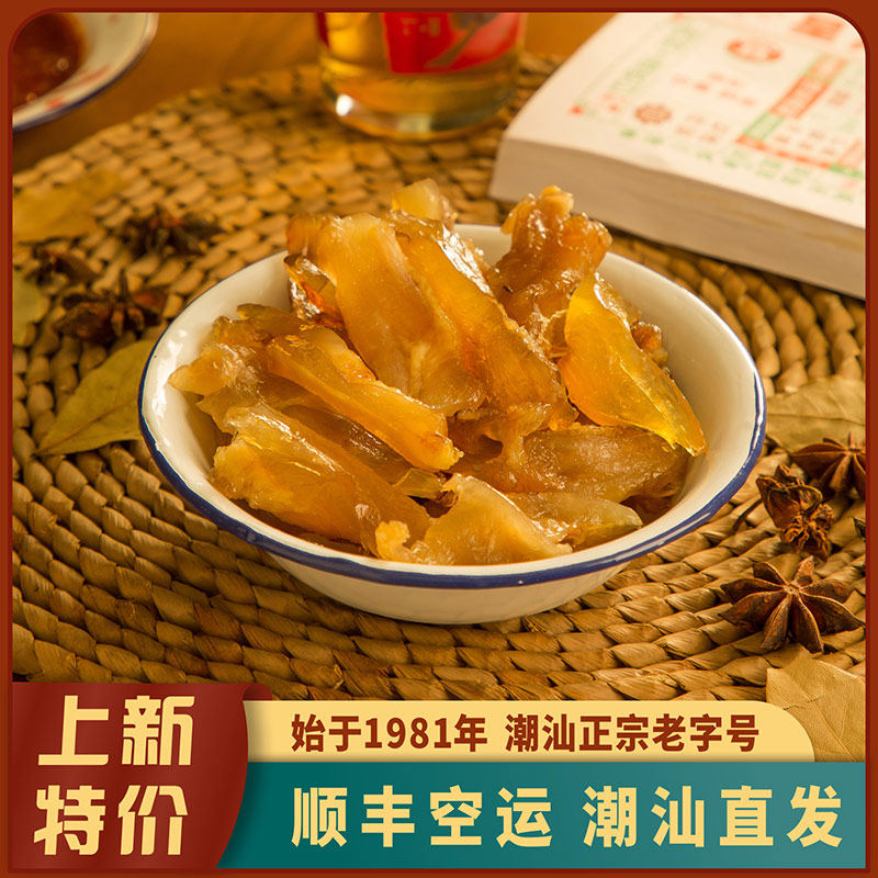 Bull Arbin fresh hot pot ingredients of cattle and fresh bulk tide Shantu production 250g