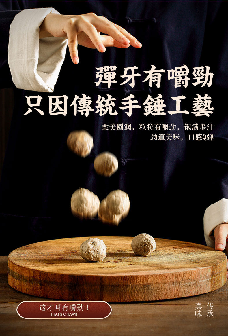 潮州阿彬 牛肉丸潮汕正宗牛筋丸2斤*2件 礼盒装 图3