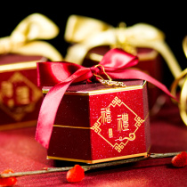 Joy Sugar Box Creativity Wedding Special Joy Candy Box Ins Gift Box Wedding Sugar Box 2021 New Gift Boxes Box