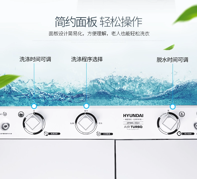 HYUNDAI / Hyundai 8,5 kg máy giặt công suất lớn bán tự động hộ gia đình thùng đôi xi lanh đôi bánh xe sóng - May giặt