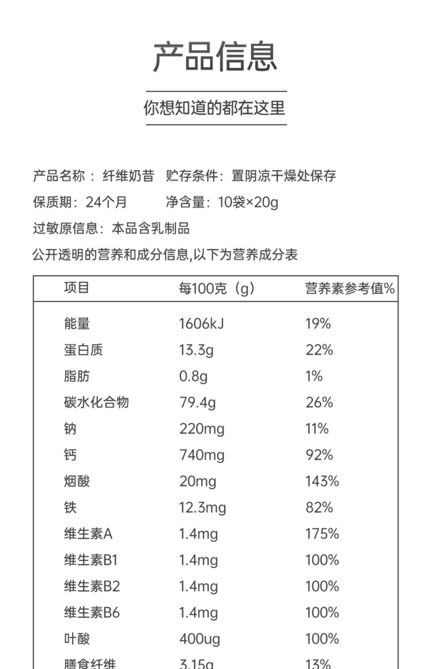 【清大广仁】代餐奶昔1盒