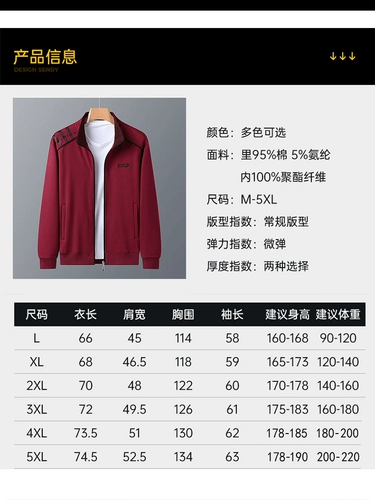 Утепленный пуховик, куртка, осенняя толстовка, демисезонная утепленный лонгслив, для мужчины среднего возраста