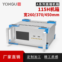 Perpetual Confinement 115H Medical Device Aluminum Alloy Case Processing Aluminum Profile Laboratory Instrument Instrumentation Chassis Custom
