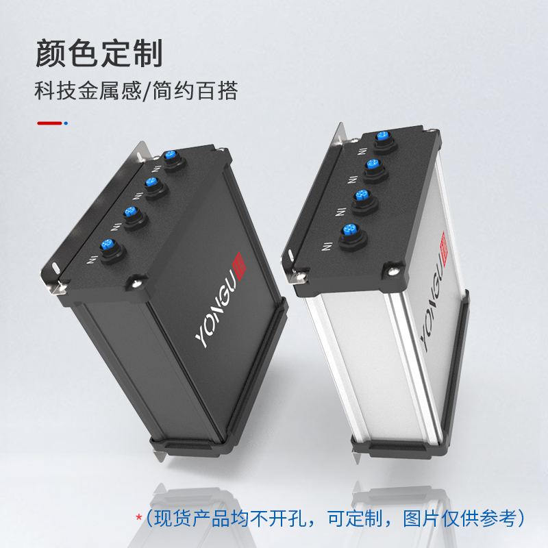 Yonggong aluminum profile waterproof controller aluminum box outdoor gateway enclosure aluminum alloy fiber optic housing M11-180-70