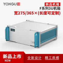 Perpetual Confinement 3U Aluminum Profile Security Monitoring Aluminum Case Custom Aluminum Alloy Industrial Scientific Research Power Equipment Handle Case