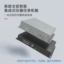 Confinement 235 * 35 aluminium alloy housing electronic aluminium housing controller housing work control case aluminium case aluminium profile housing