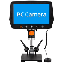 Octopus 2000W HD 9 inch digital electron microscope professional class mobile phone repair with measuring magnifier circuit board pcb welding product detection ancient playing building connoisseurre special 1000