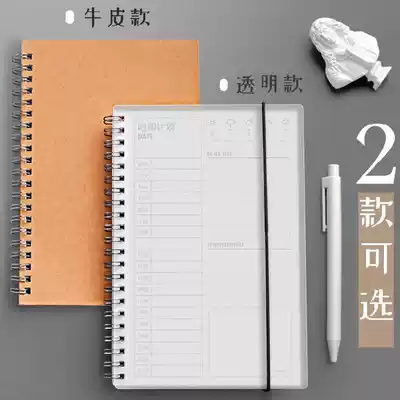 Diary timeline, office day, primary school students study 100 days of efficiency today's event today