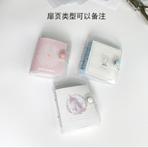 Hand ledger shell mini mini loose-leaf book three holes 3 holes handheld student removable mezzanine card storage book