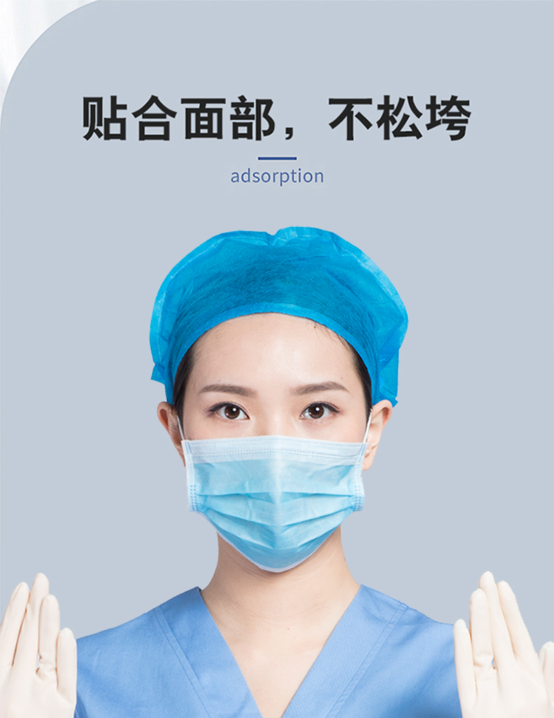 猫热点  一次性三层熔喷层口罩 100个 图1