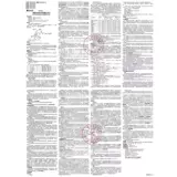 [SF бесплатная доставка] Восточно -солнцезащитный кокошифосфатный оазиф капсулы 75 мг*6 капсул/рецепт коробки