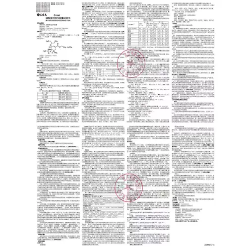 [SF бесплатная доставка] Восточно -солнцезащитный кокошифосфатный оазиф капсулы 75 мг*6 капсул/рецепт коробки
