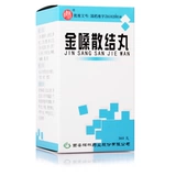 [SF Air] Beilin Golden Vol.