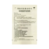 金丐 Кальций, детская капсула для беременных, 0.6г