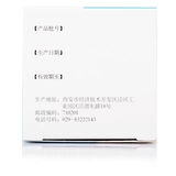 [SF Air] Beilin Golden Vol.