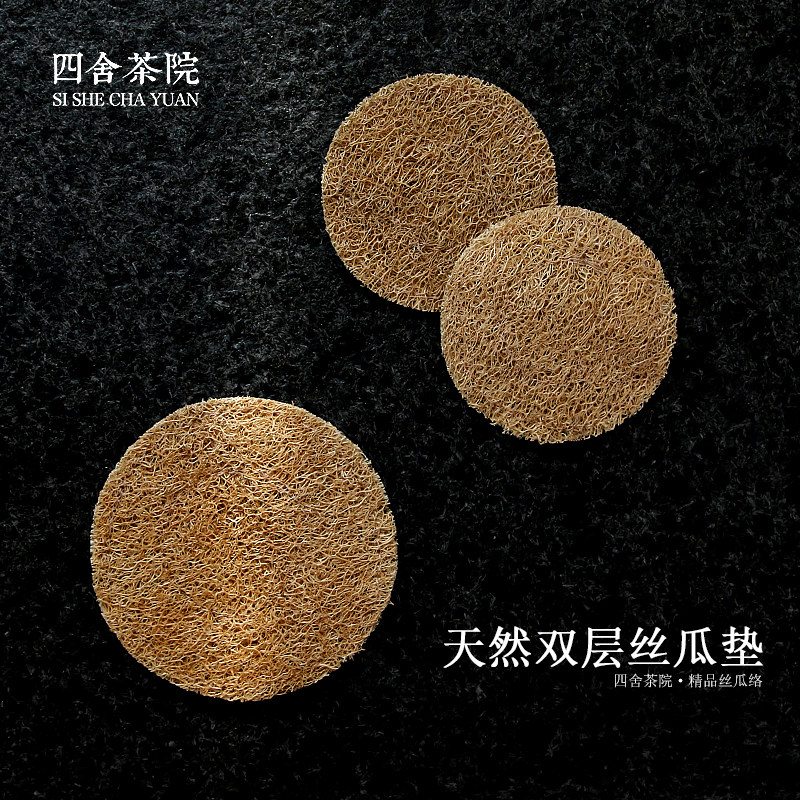 Tea Yuzhen Tea Yuzhen Cup cup cushion cushion insulation mat anti - bump tea accessories