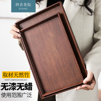 Four House Tea House Tea House Tea House bamboo tea tray household simple single-layer small pot bearing Japanese rectangular dry bubble table