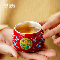 Four-house tea courtyard enamel Court small tea cup ceramic single Cup Master Cup high-end handmade sterling silver tea bowl