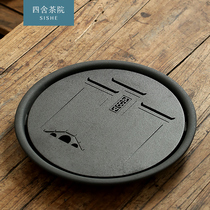 Four-house tea yard black ceramic tea tray home Chinese retro round storage drainage tea Sea small dry bubble tea table