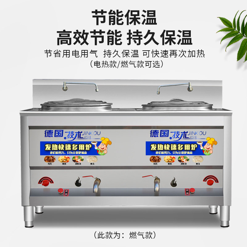 Cooking Noodle Stove Commercial Electric Hot Gas Double Groove Soup Noodle Stove Jute Hot Pan Cooking Noodle Pan Below Pan Multifunction Cooking Noodle Barrel