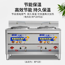 Cooking furnace commercial electric heat gas double barrel soup furnace spicy hot pot cooking pan beneath cooking pot multi-functional boiling bucket