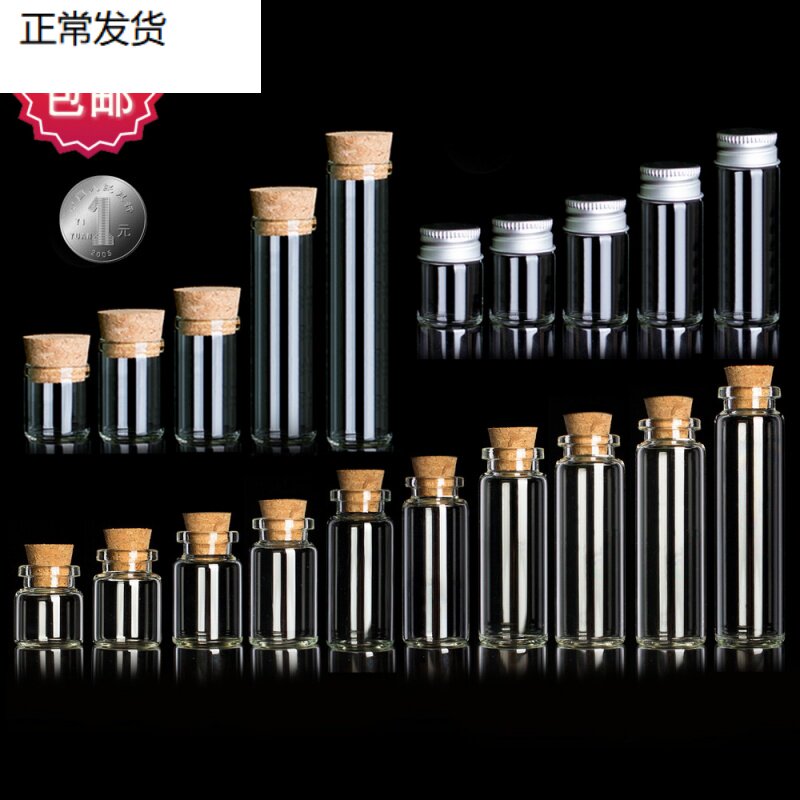 Tea Leaf Jar Sealed Glass Tea Jar Home Tea Storage Tank Empty Bottle Mini Trumpet Portable Travel Tea Box-Taobao