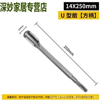 Ручка квадратная П-образная 14*230мм.