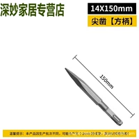 Наконечник квадратной ручки 14*150 мм.