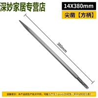 Наконечник квадратной ручки 14*380 мм.