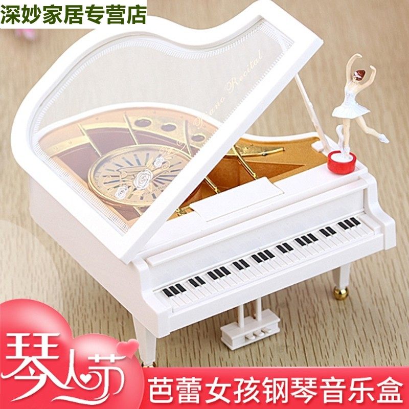 Creative spin dancing little girl piano music box Music Box orbels children's Valentine's Day birthday gift