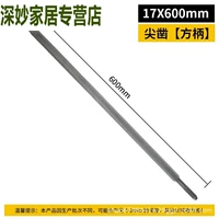 Наконечник квадратной ручки 17*600 мм.