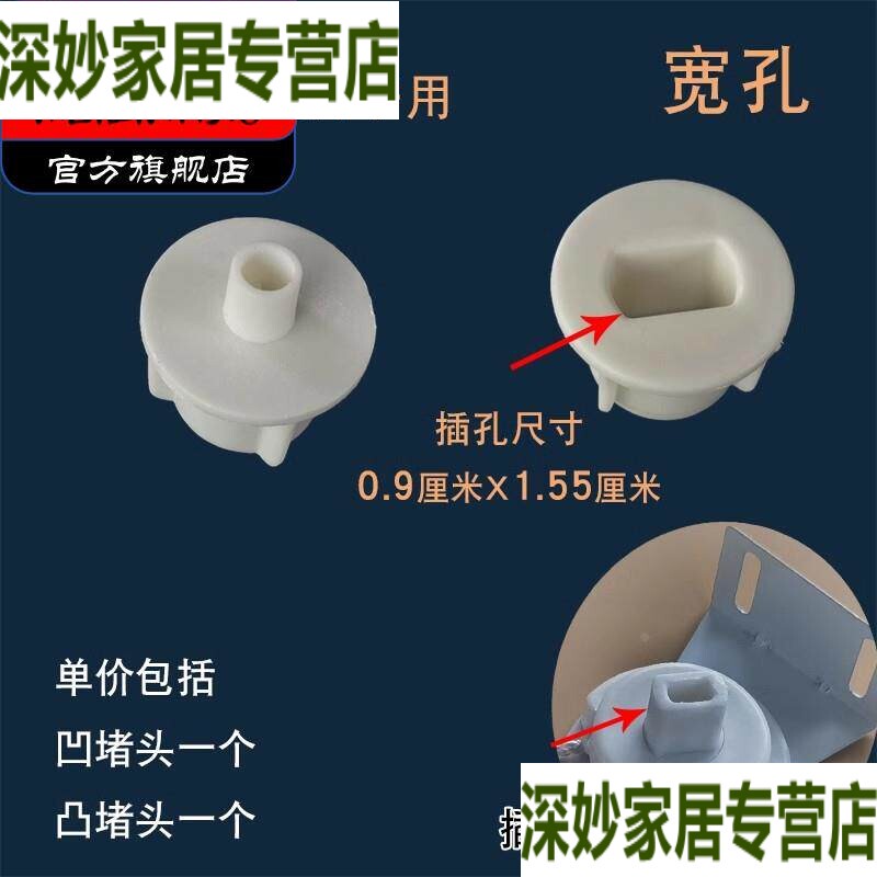 Plastic Flow Stopper, Roller Shutter Parts, Pull-Up and Pull-Down Round Rod Tubes, Curtain Accessories, Double-Sided End Caps, Socket Concave-Convex Cover Plugs
