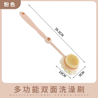 [Модернизированный двойного назначения] Розовый