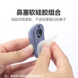 Японские умные электрические взрослые мужчины и женщины спят Специальное лечение, чтобы дать соседям по комнате хранить храп и остановить артефакт храпа