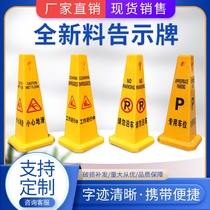 No parking pile garage square cone warning column rubber isolation pile square sign ground pile road cone reflective cone