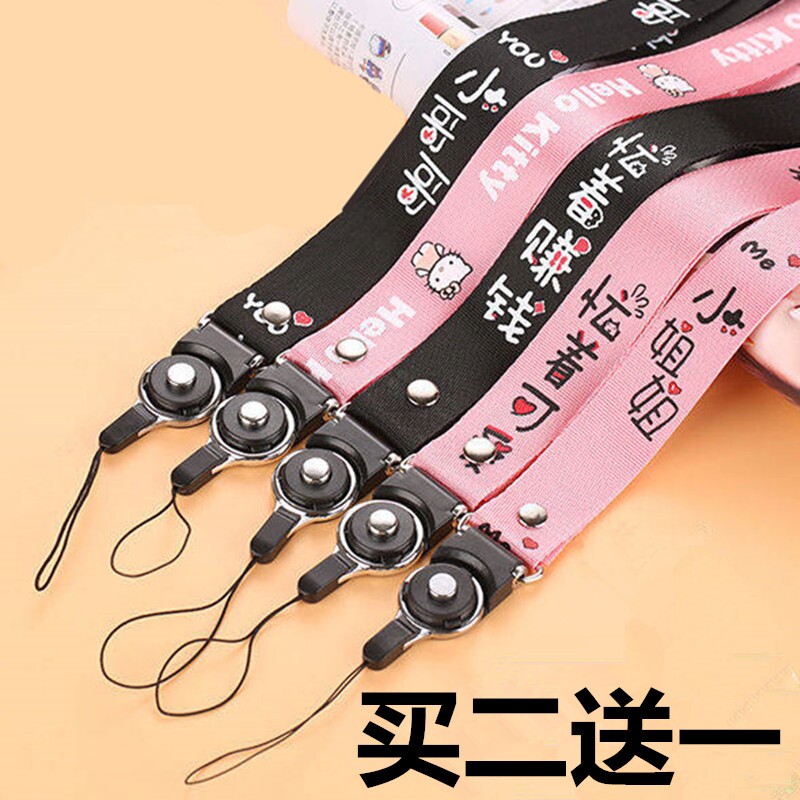 Children's key neck lanyard anti-lost female hanging neck rope trendy brand creative mobile phone net red key chain hanging neck child